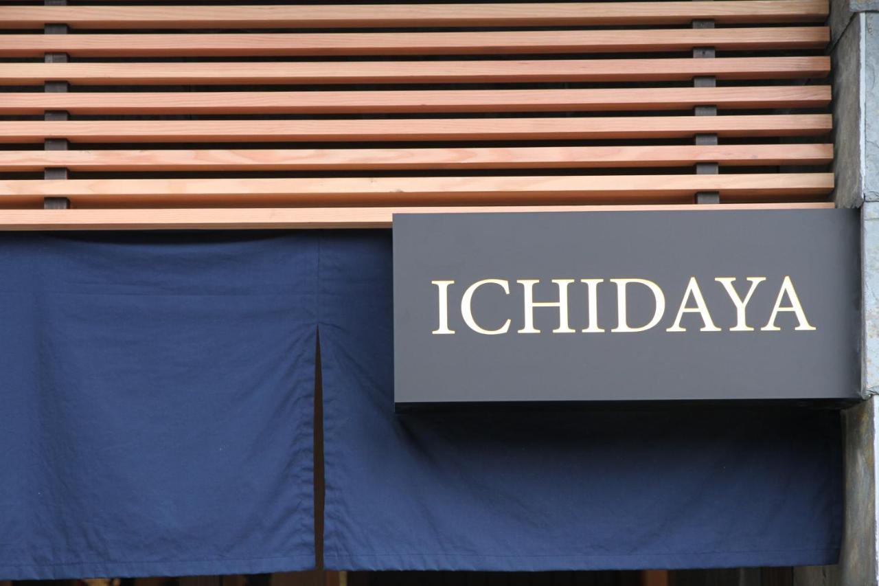 Ichidaya Hotel Toyooka  Bagian luar foto